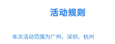 鸟哥笔记,活动运营,河林信辉,线上活动,案例拆解,案例分析