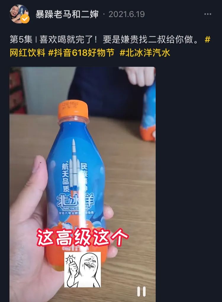 传统国货品牌凭什么在这个时代实现“逆袭”？